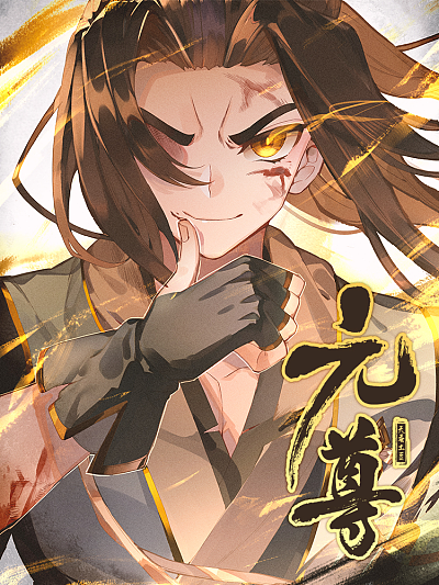 日漫《我的英雄学院》封面